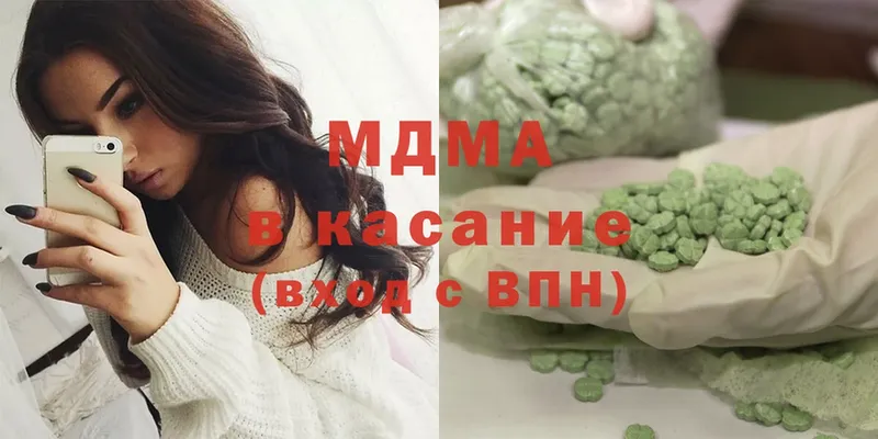 сколько стоит  мориарти формула  MDMA VHQ  Губкин 